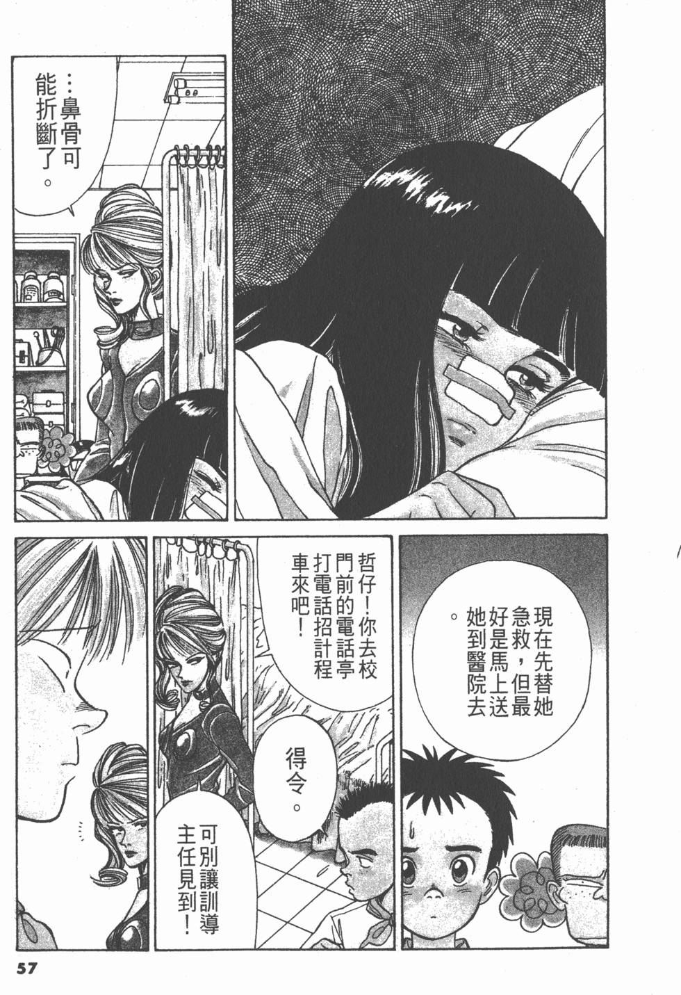 第56页