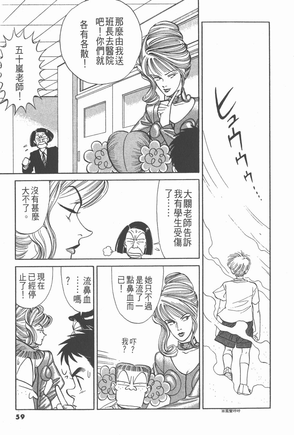 第58页