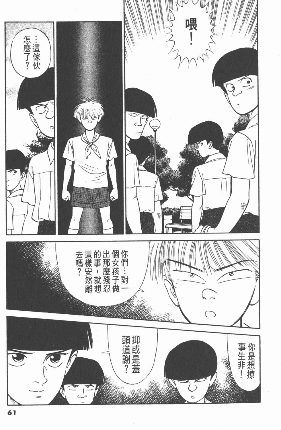 第60页