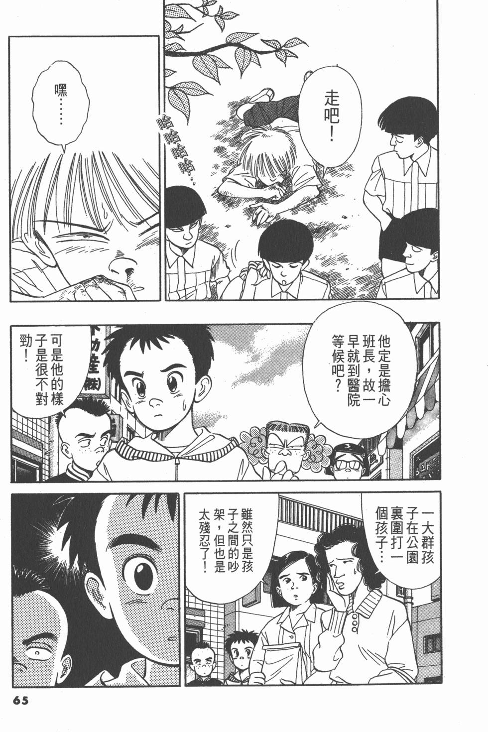 第64页