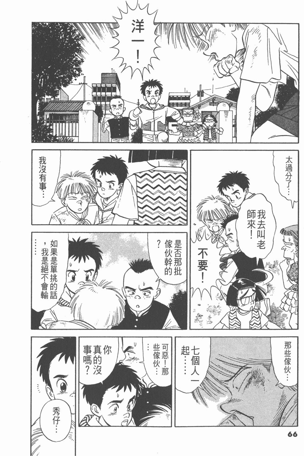 第65页