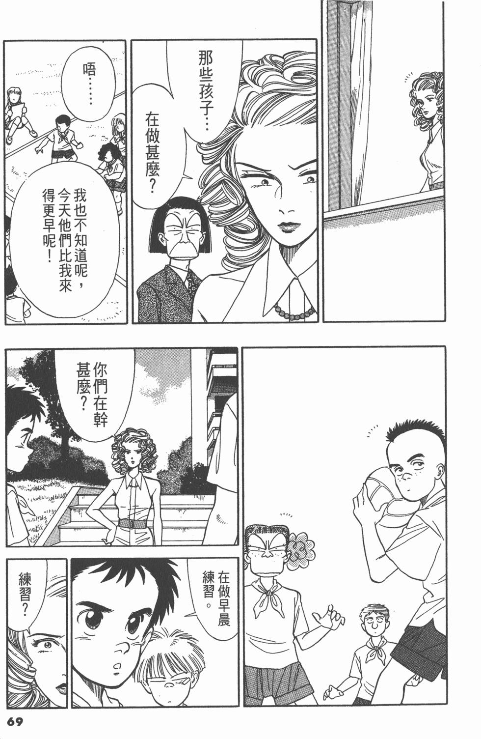 第68页