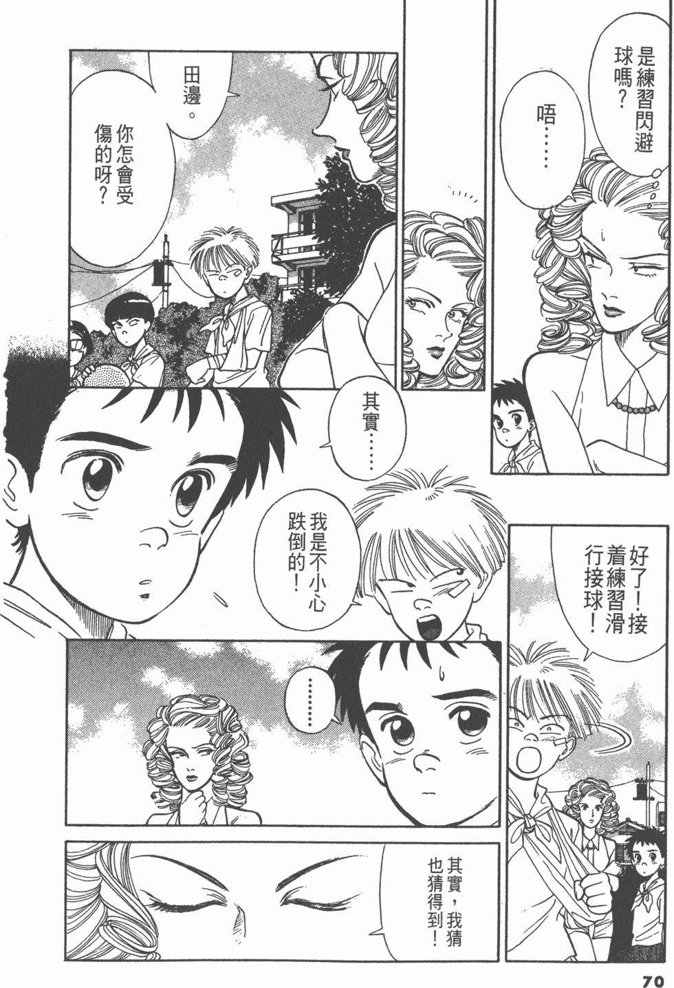 第69页