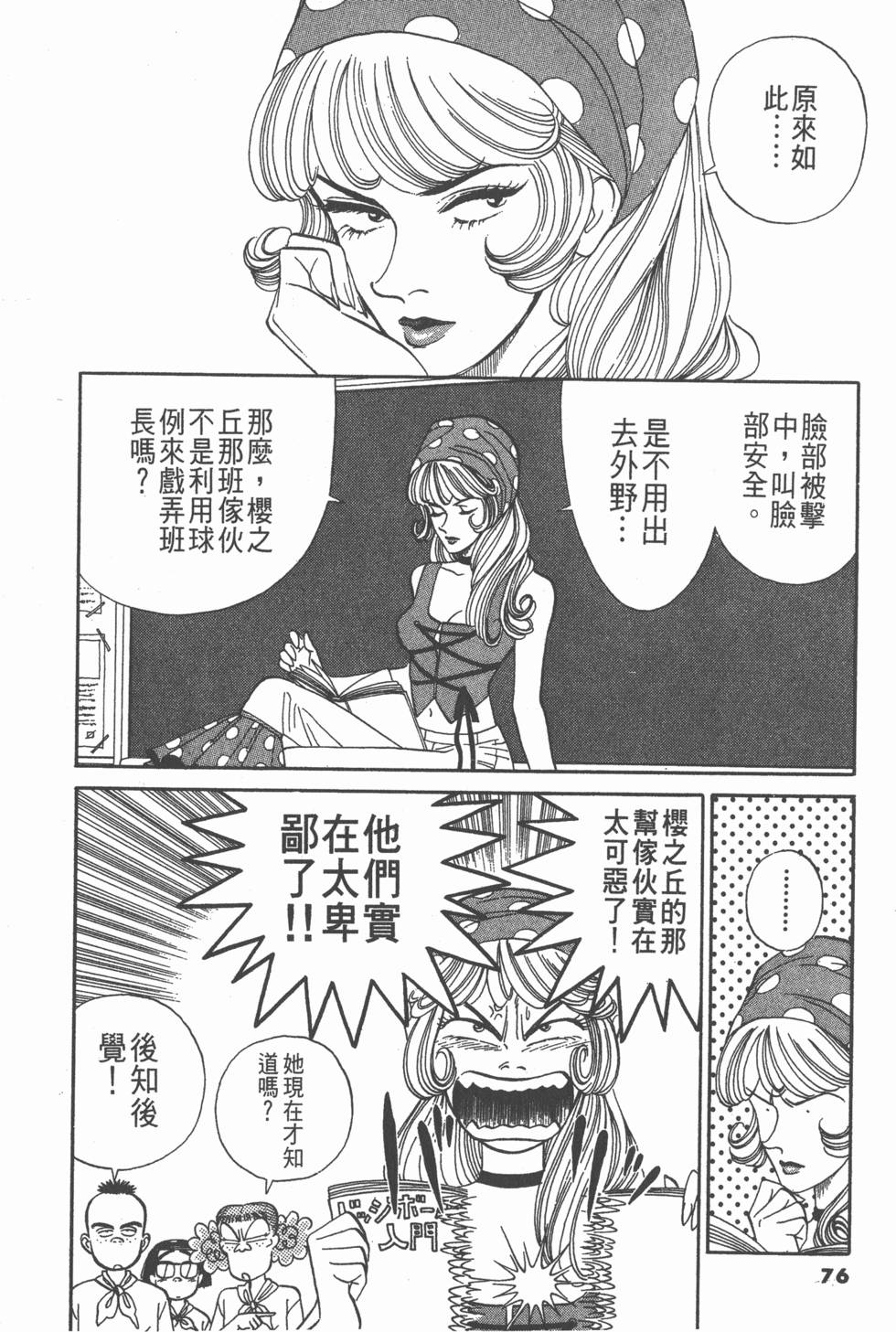 第75页