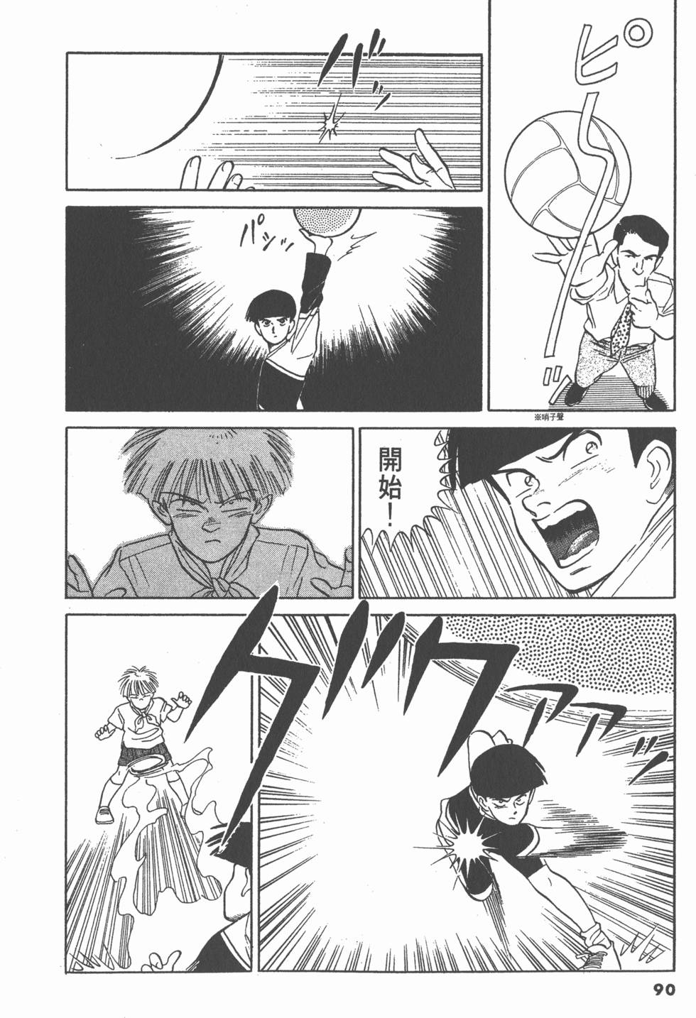 第89页