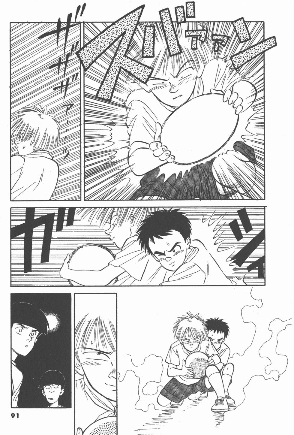 第90页