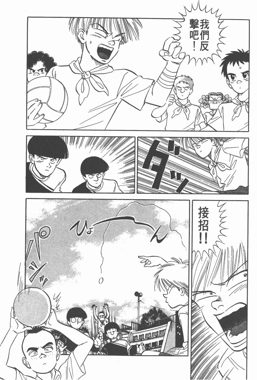 第95页