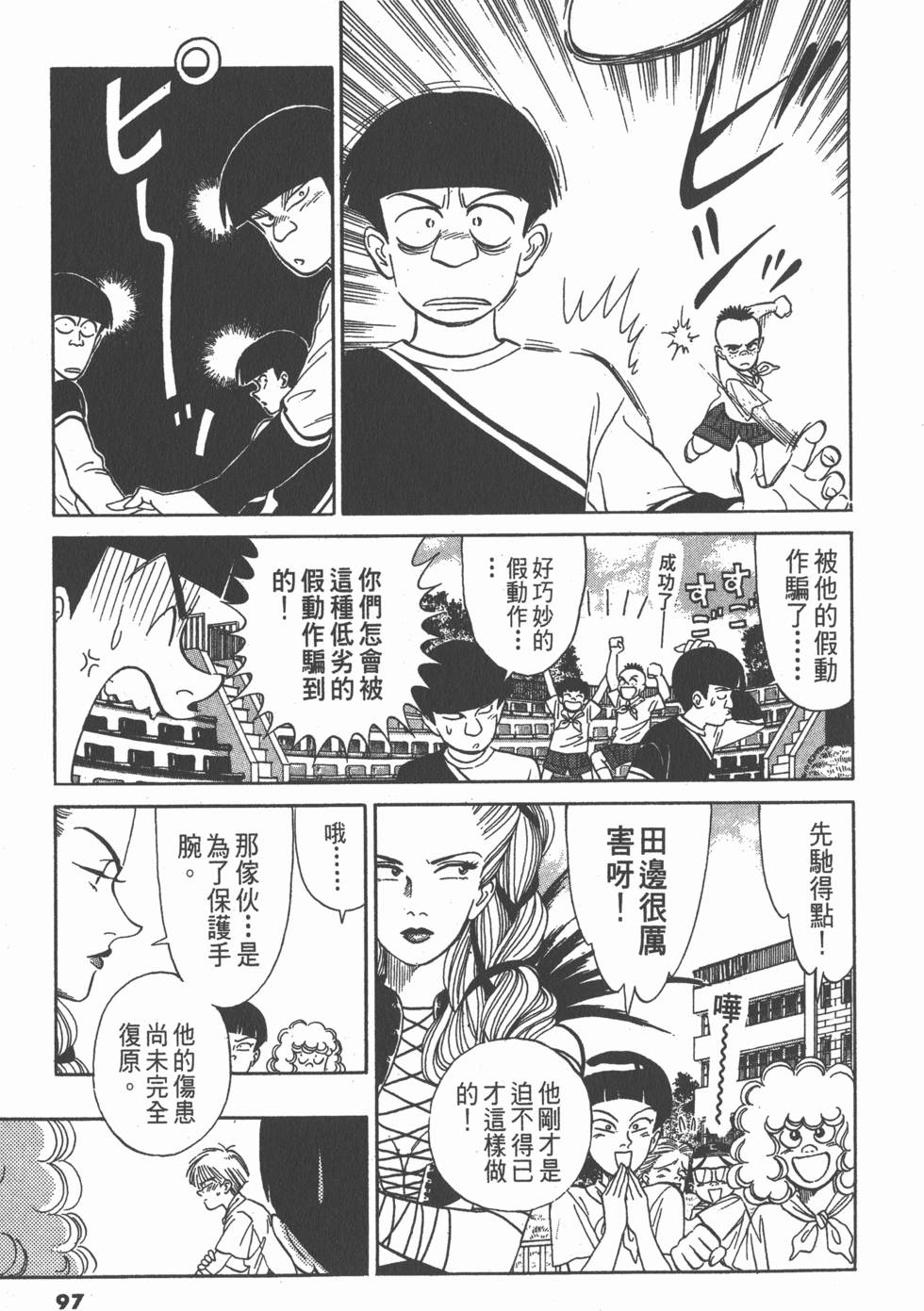 第96页