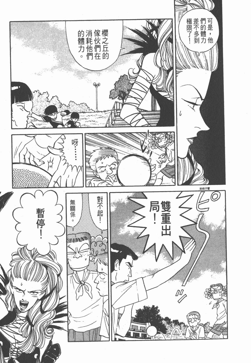 第100页