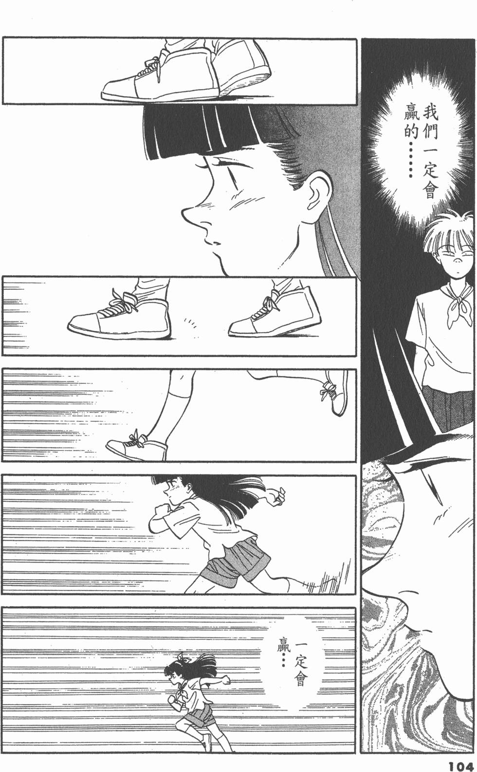 第103页