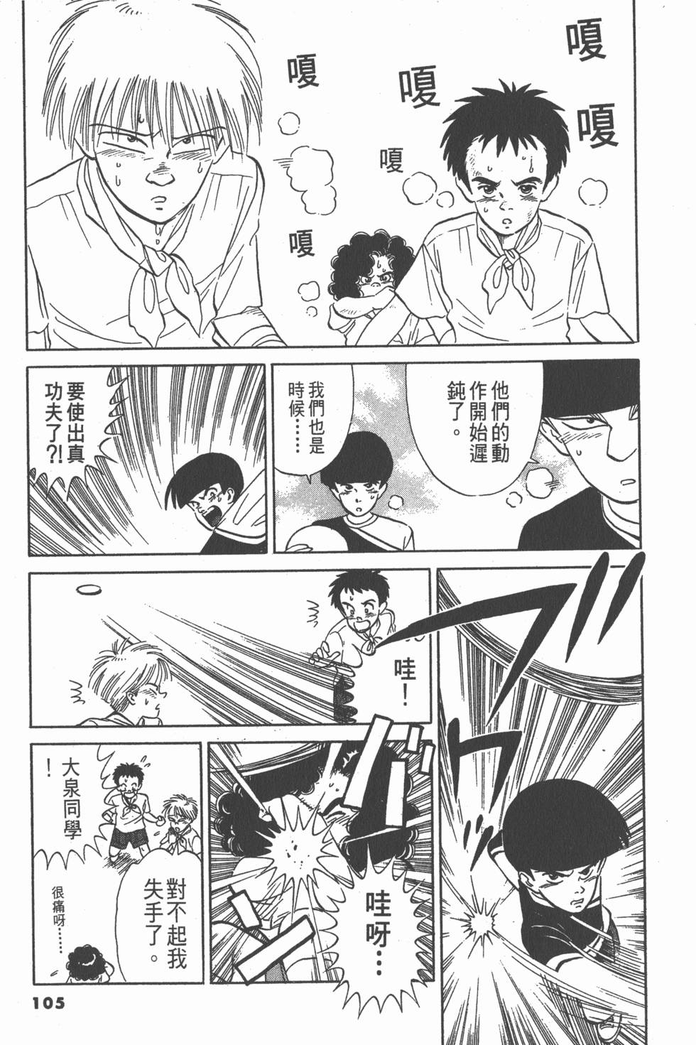 第104页