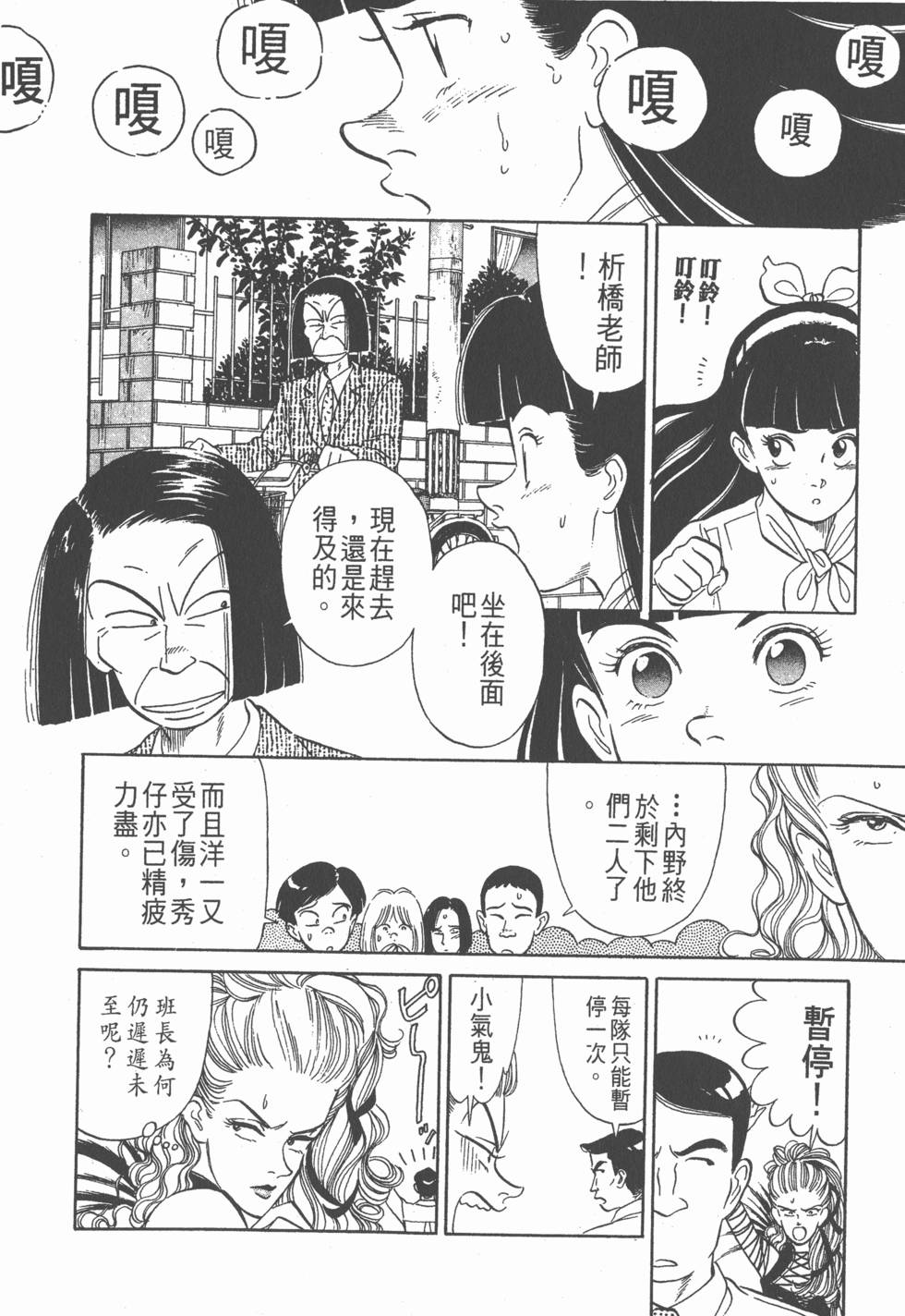 第105页