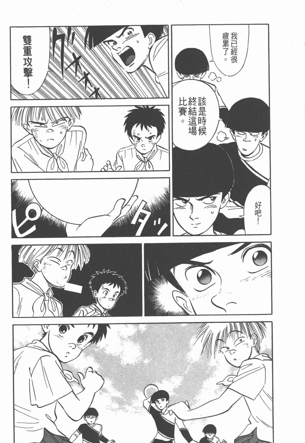第106页