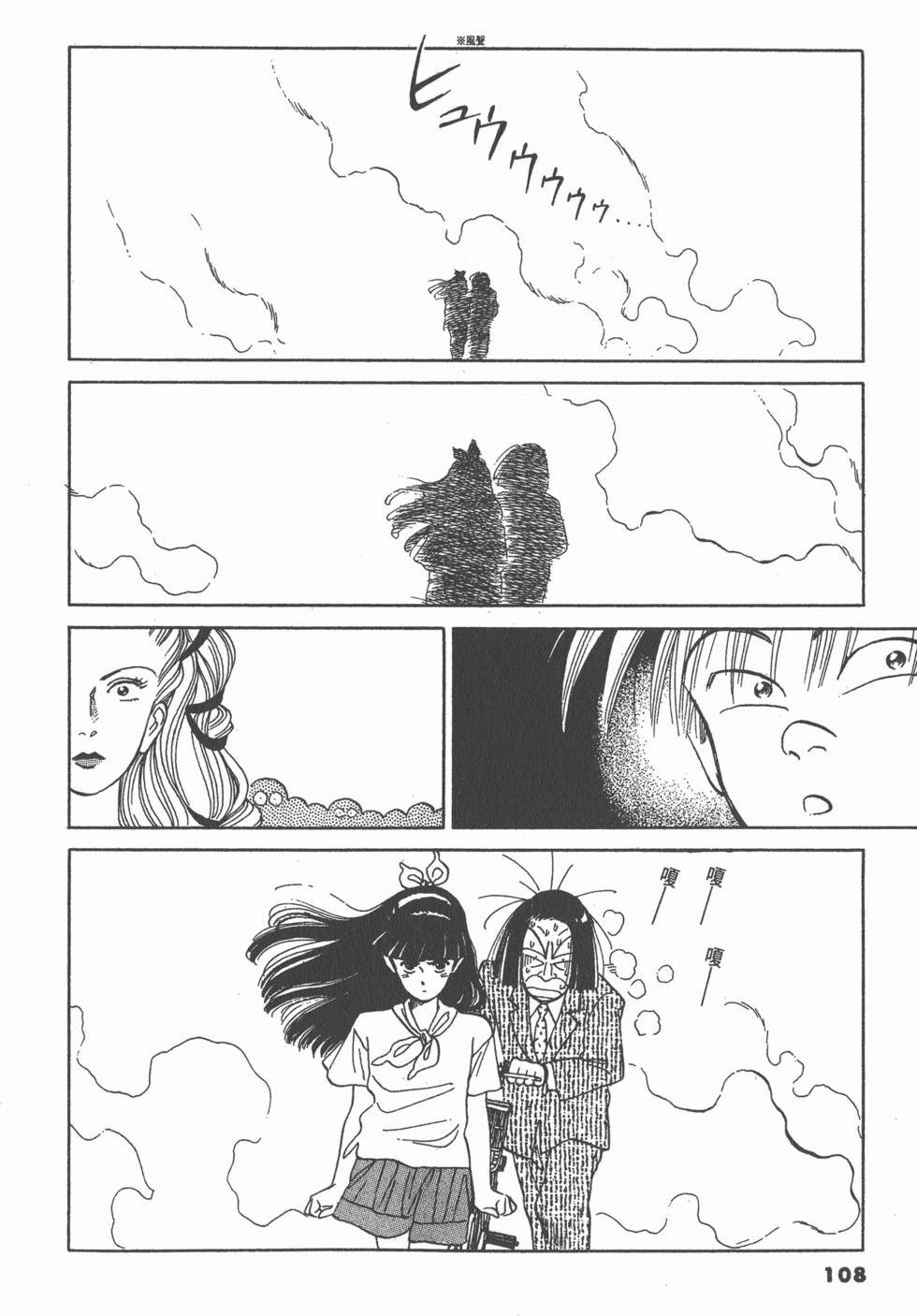 第107页
