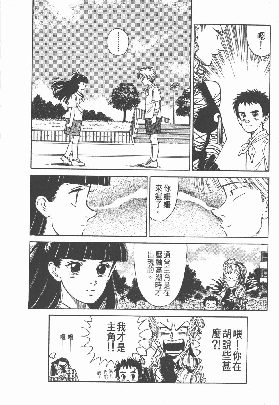 第109页