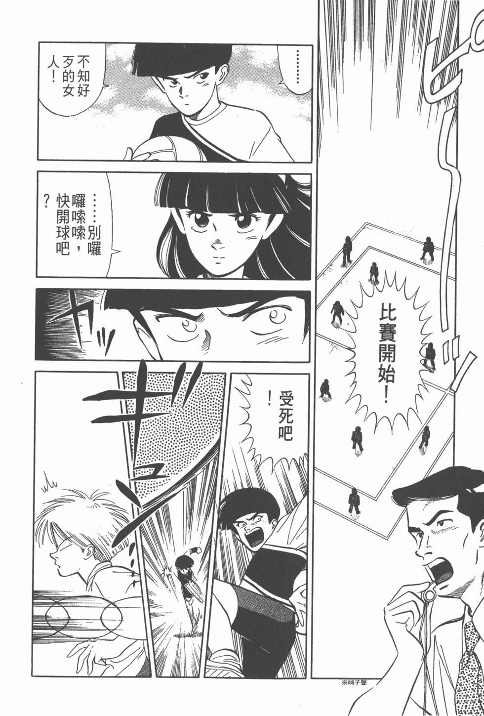 第113页
