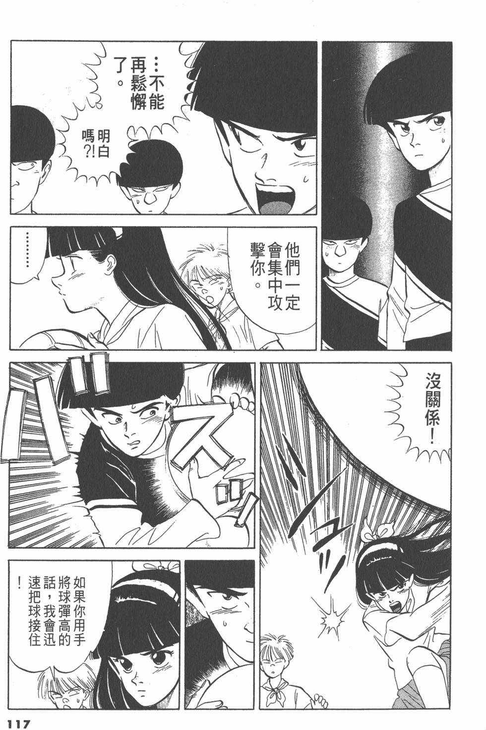 第116页