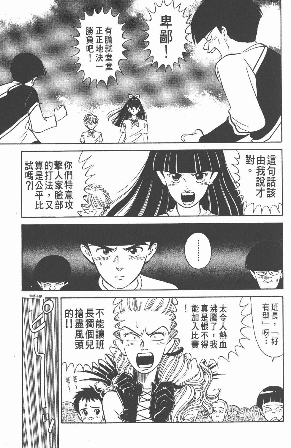第118页
