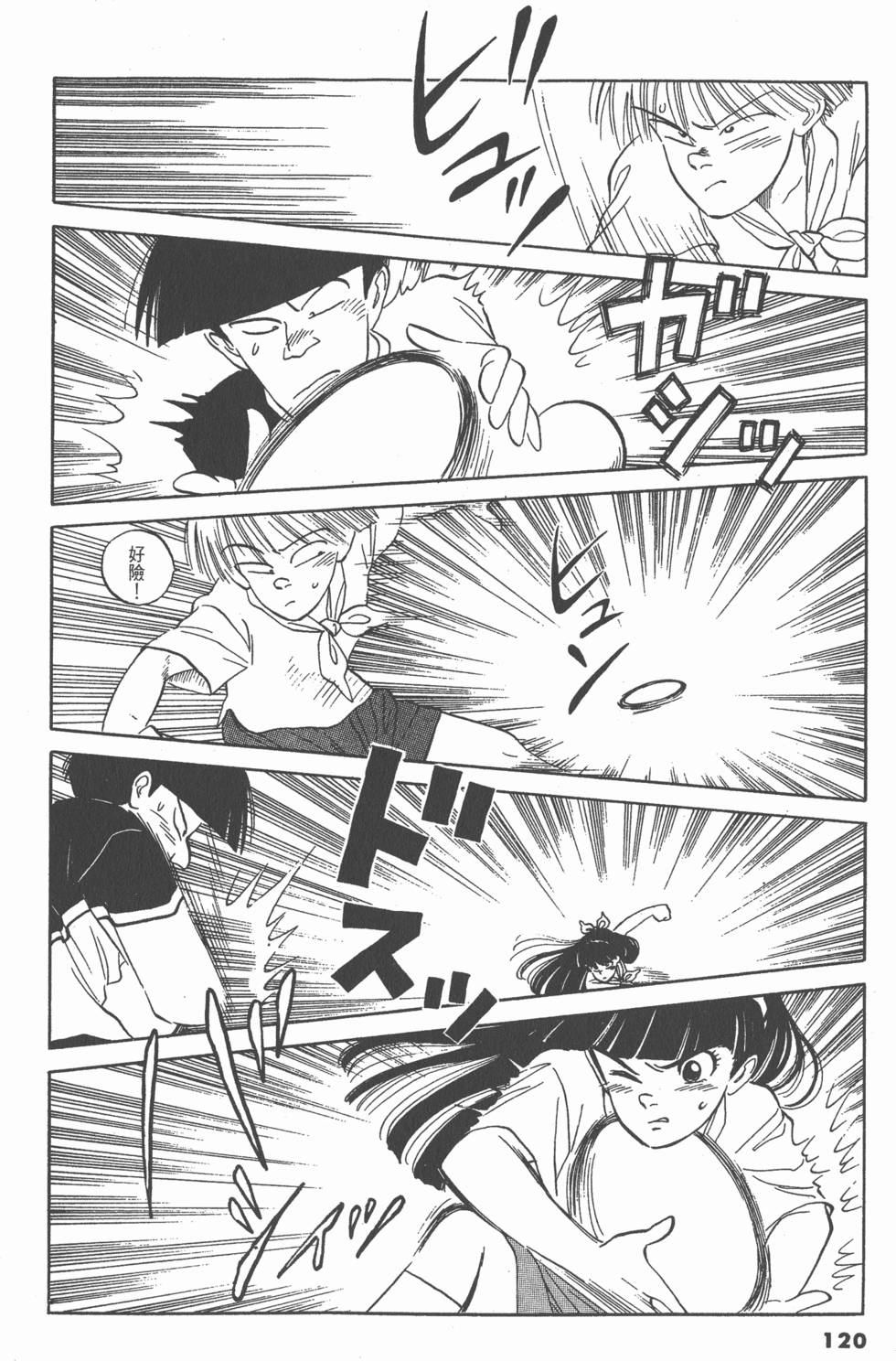 第119页