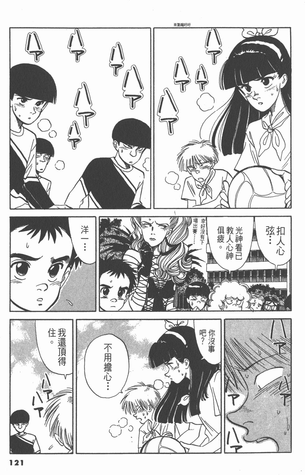 第120页