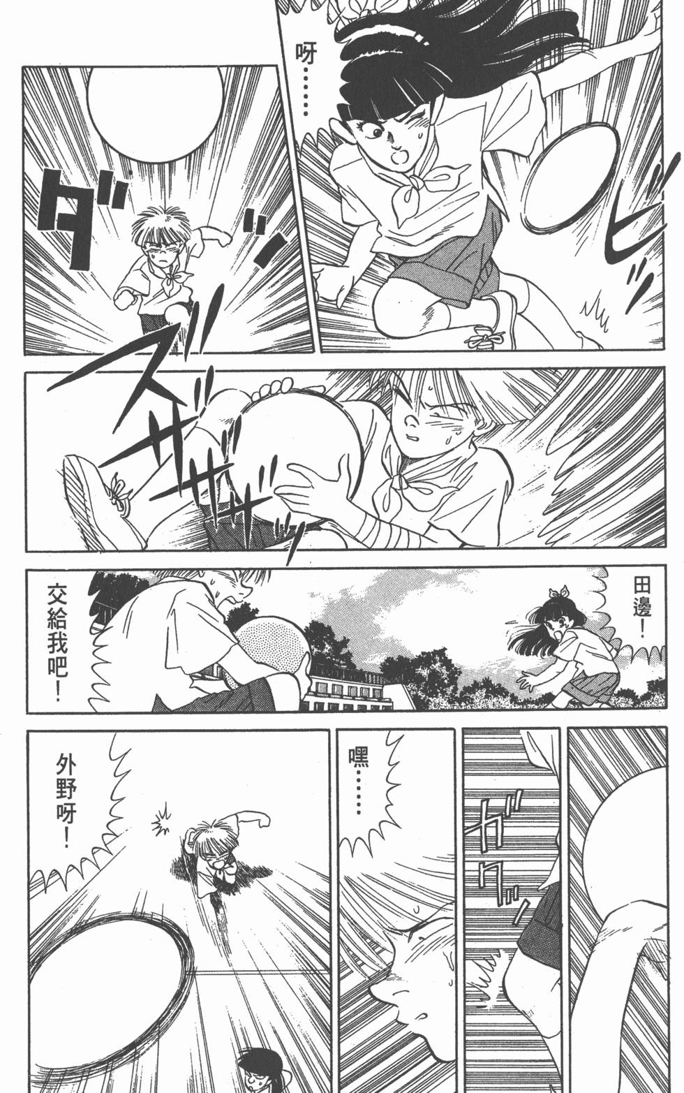 第122页