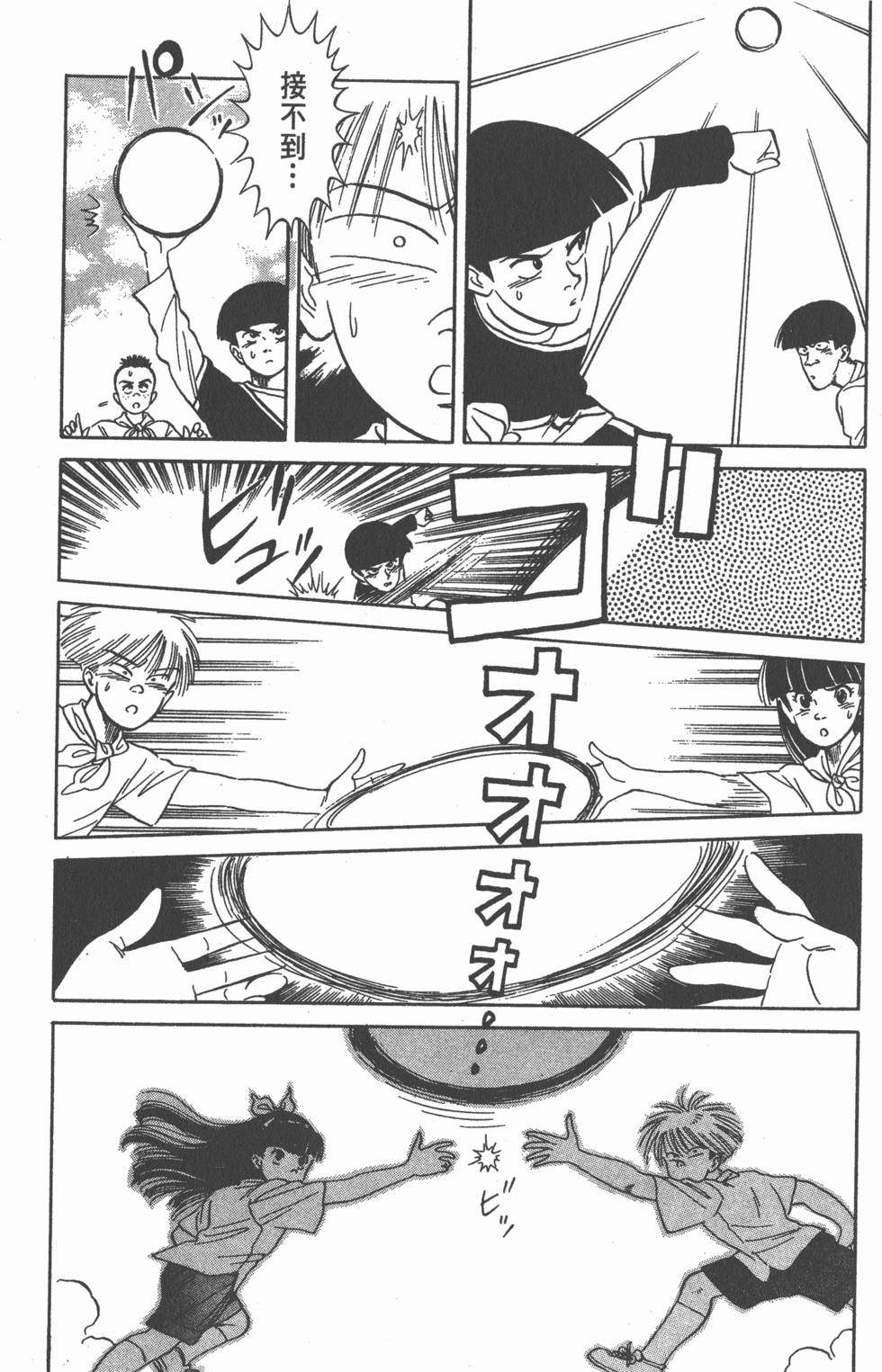 第123页