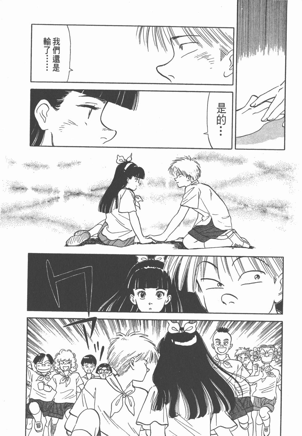 第125页