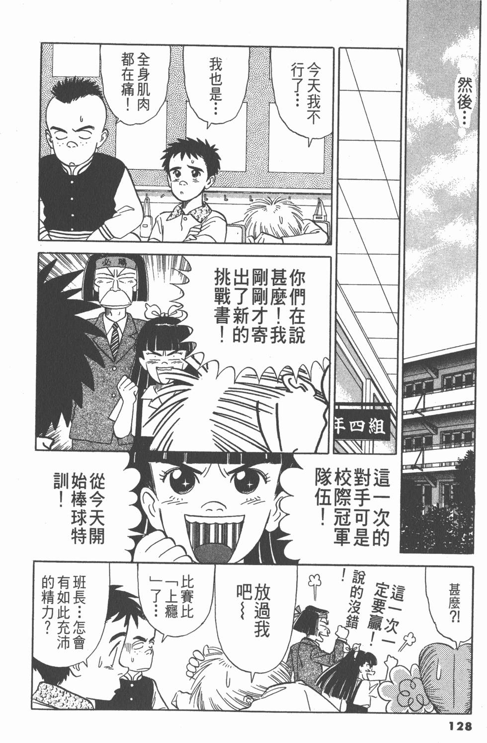 第127页