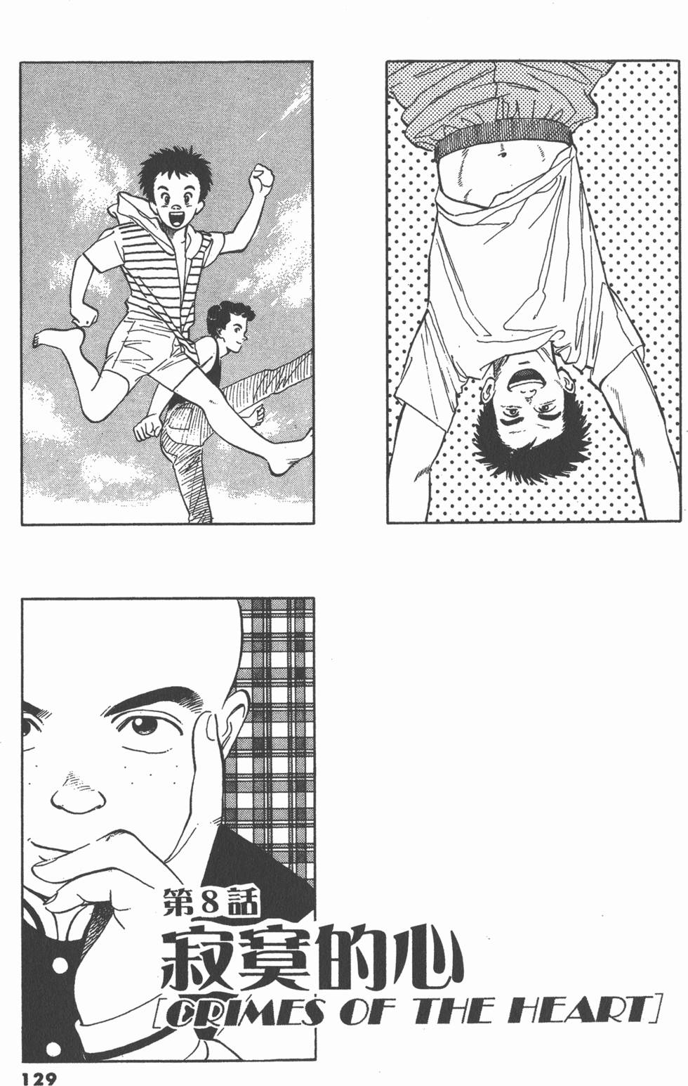 第128页