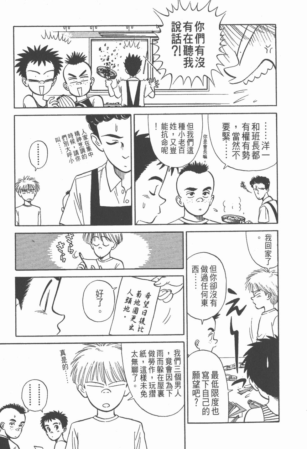 第130页