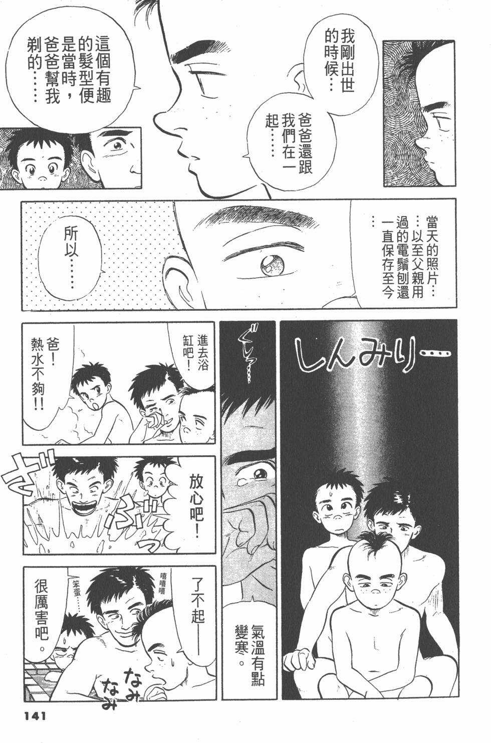 第140页