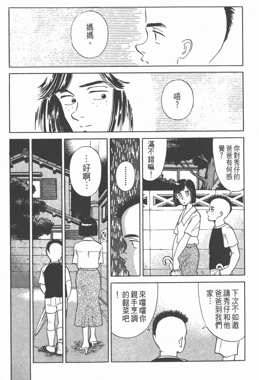 第144页