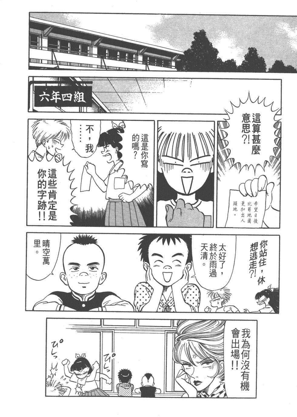 第145页