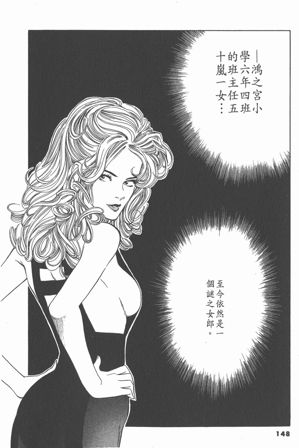 第147页