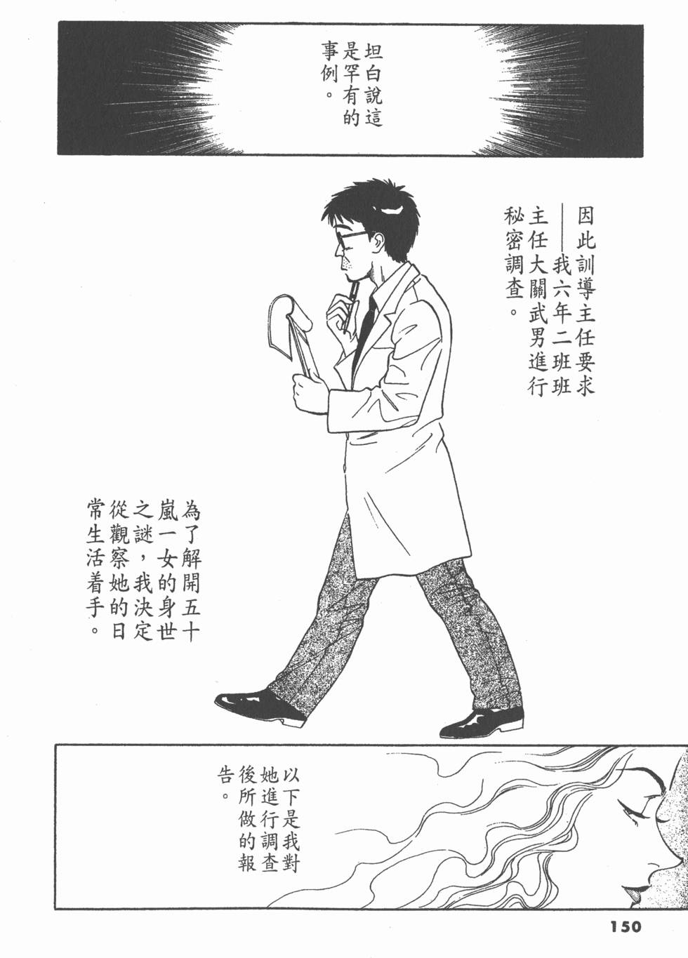 第149页