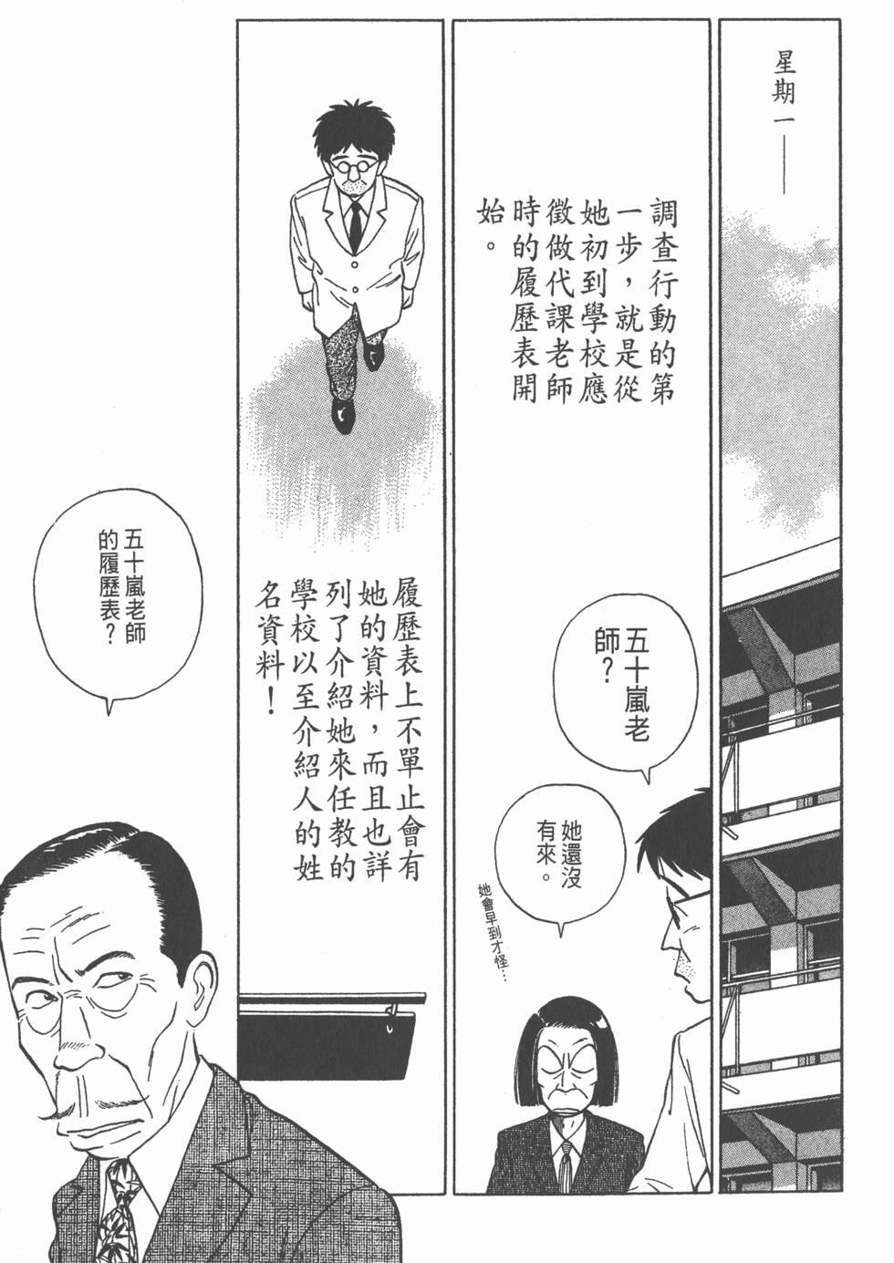 第150页