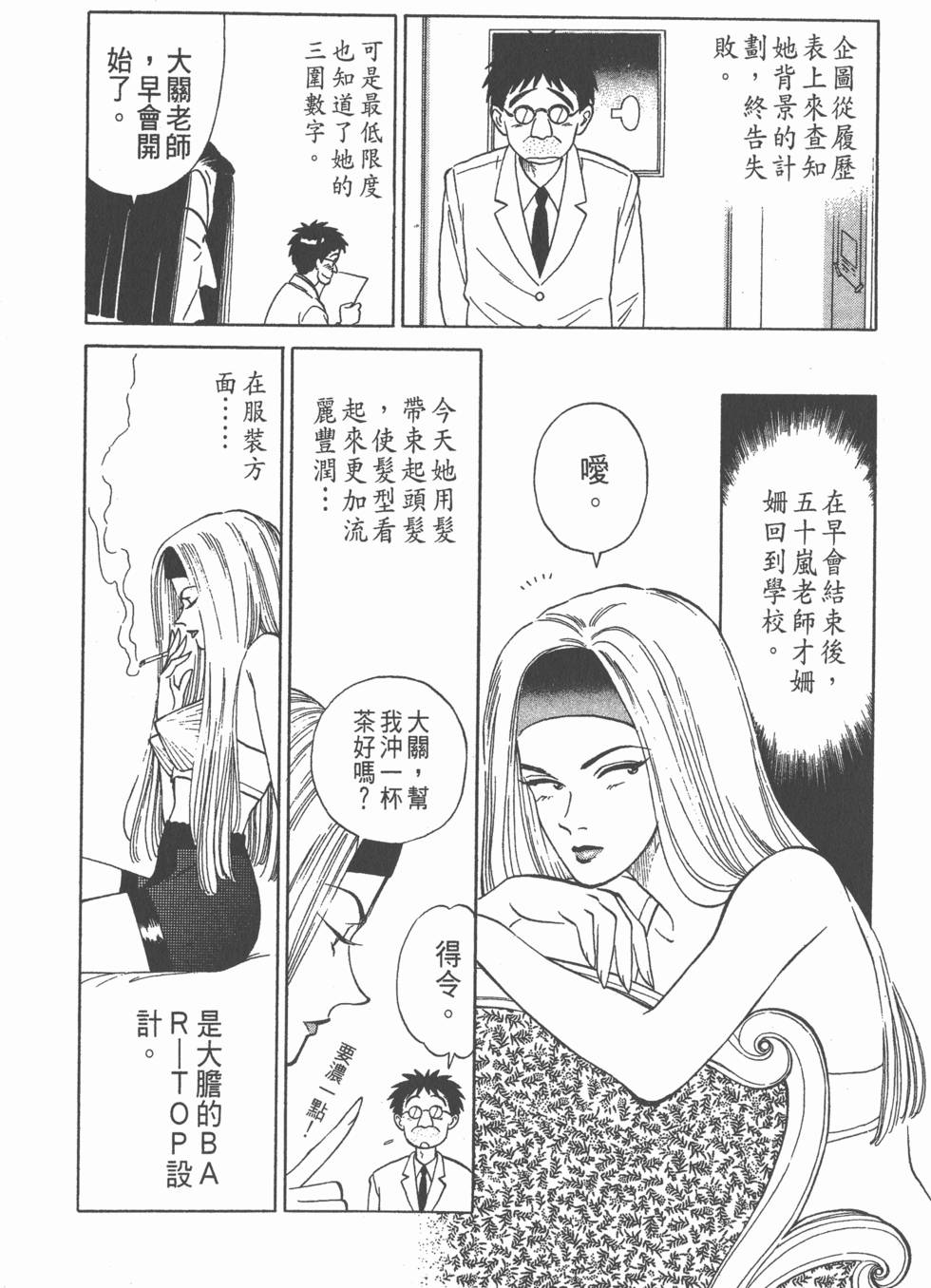 第153页