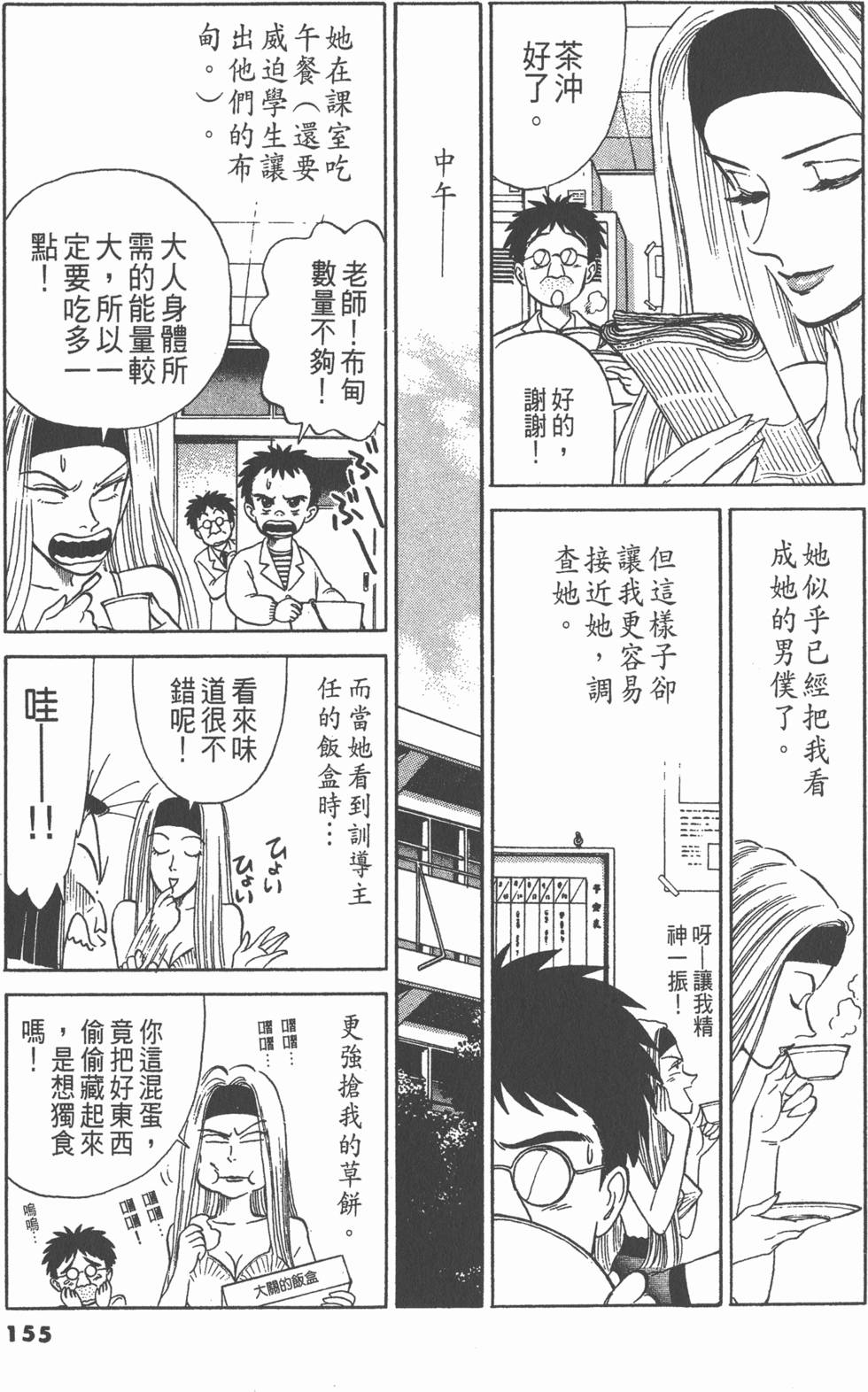 第154页