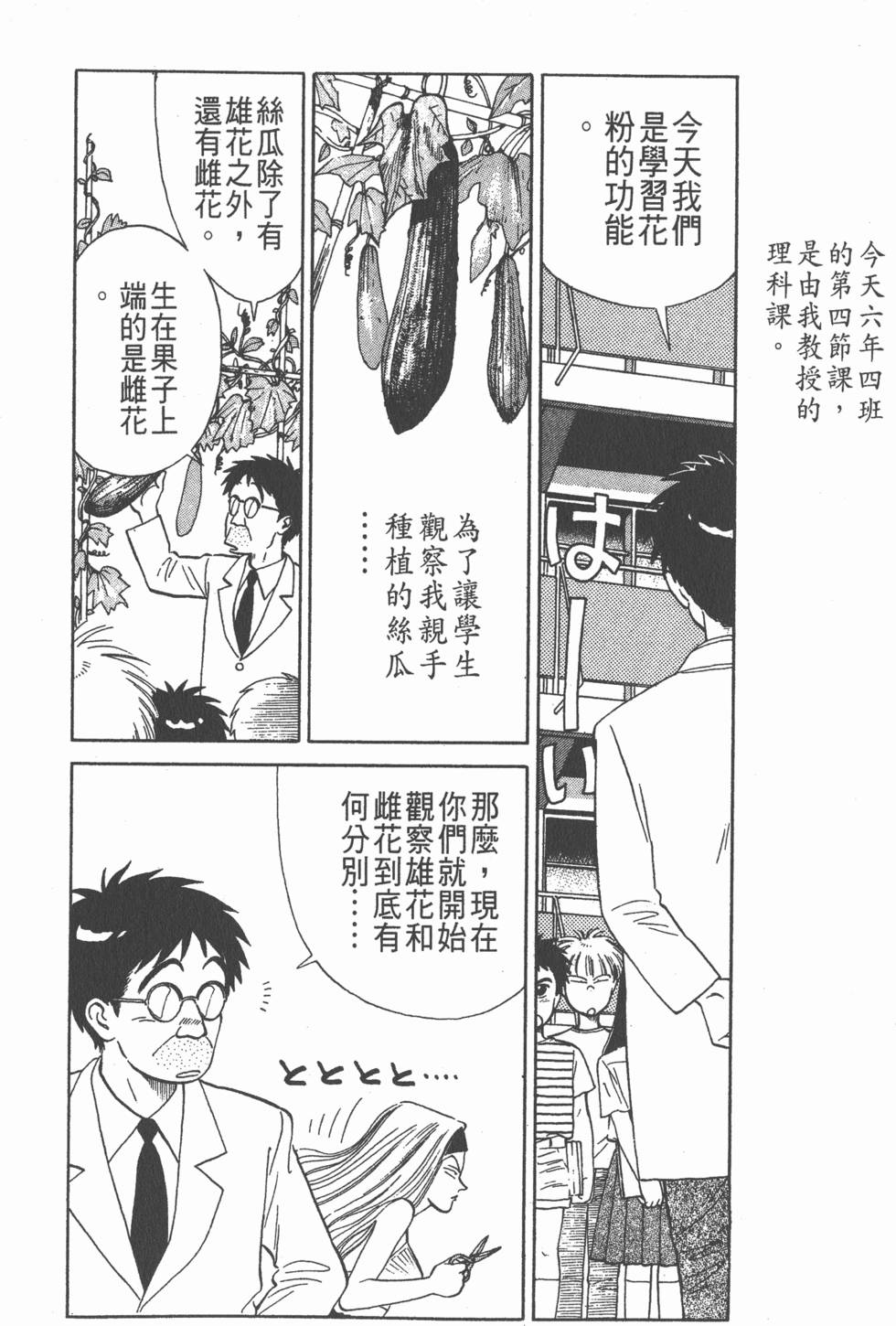 第155页