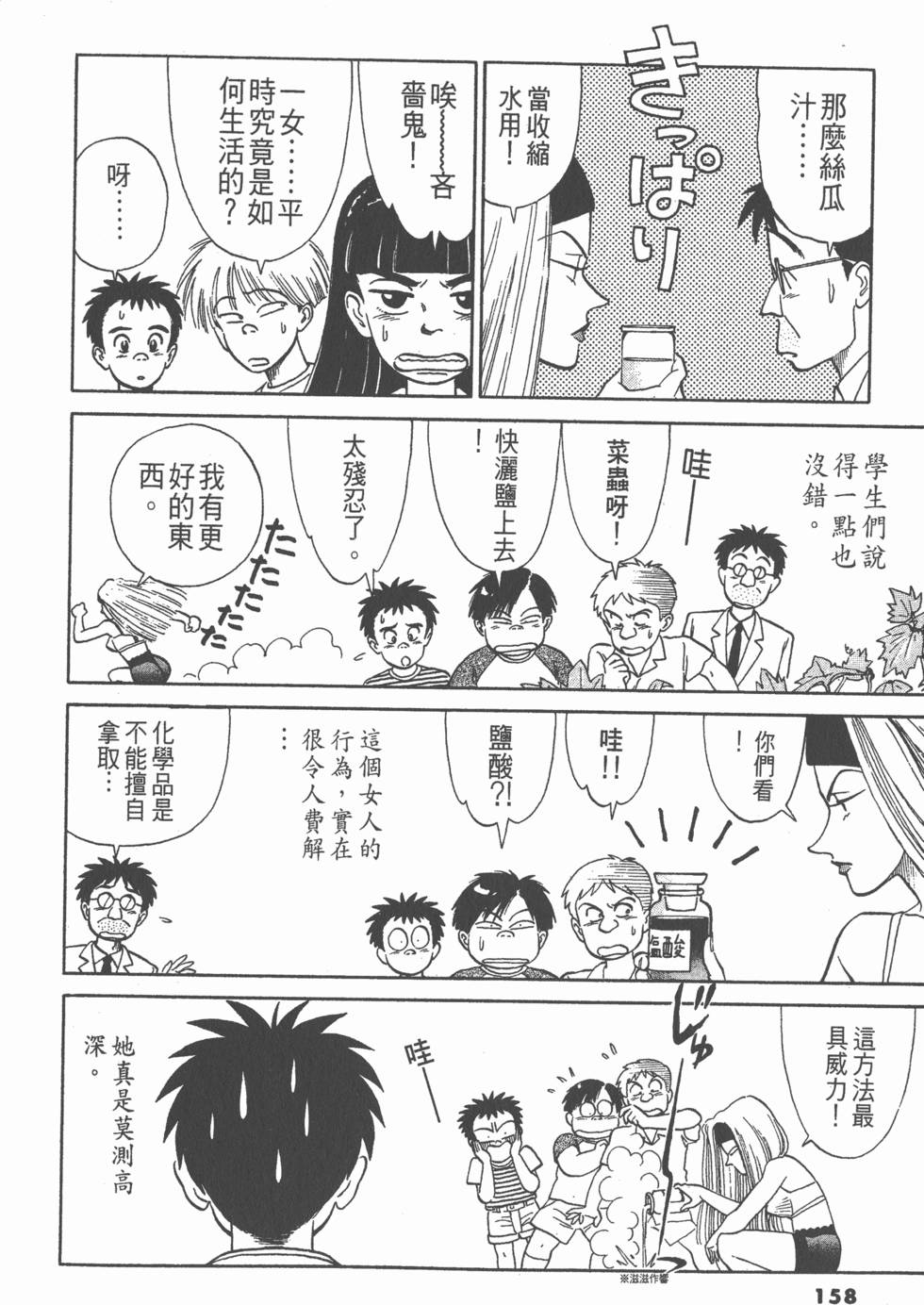 第157页