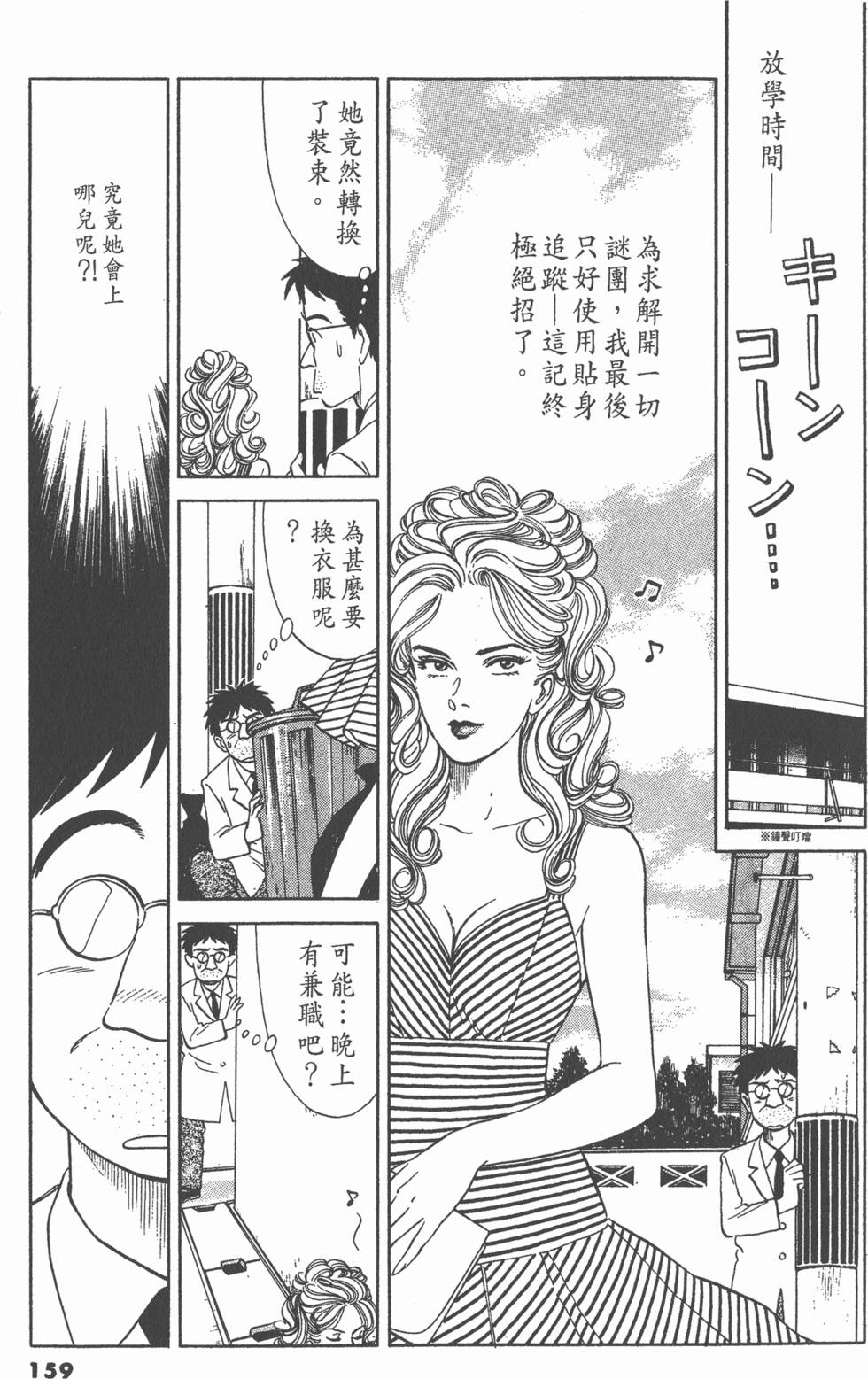 第158页