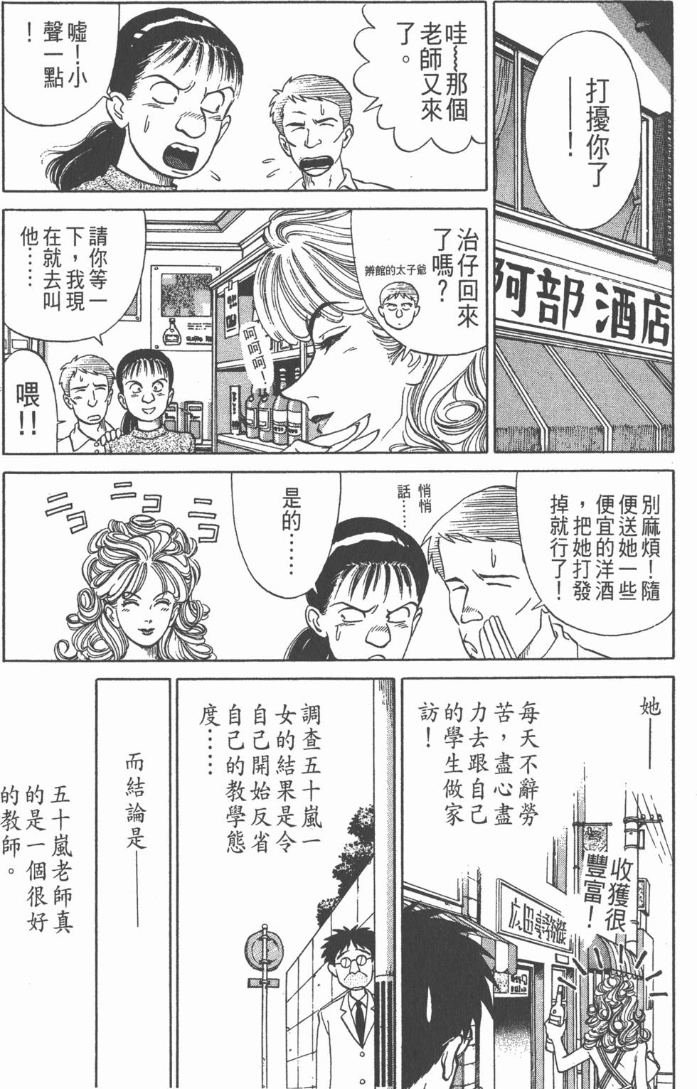 第162页