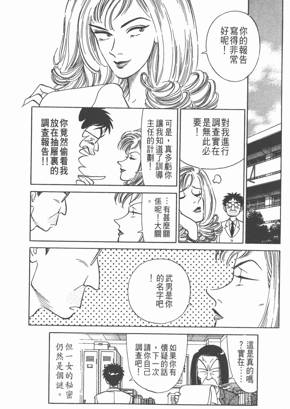 第163页