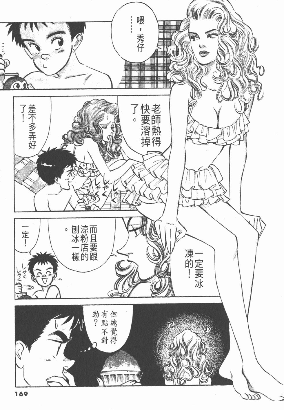 第168页