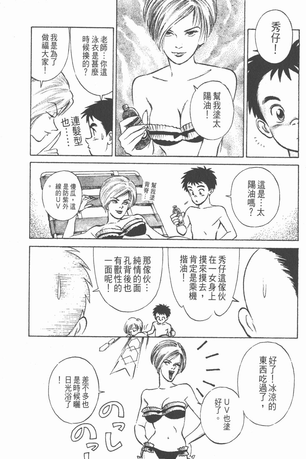 第171页