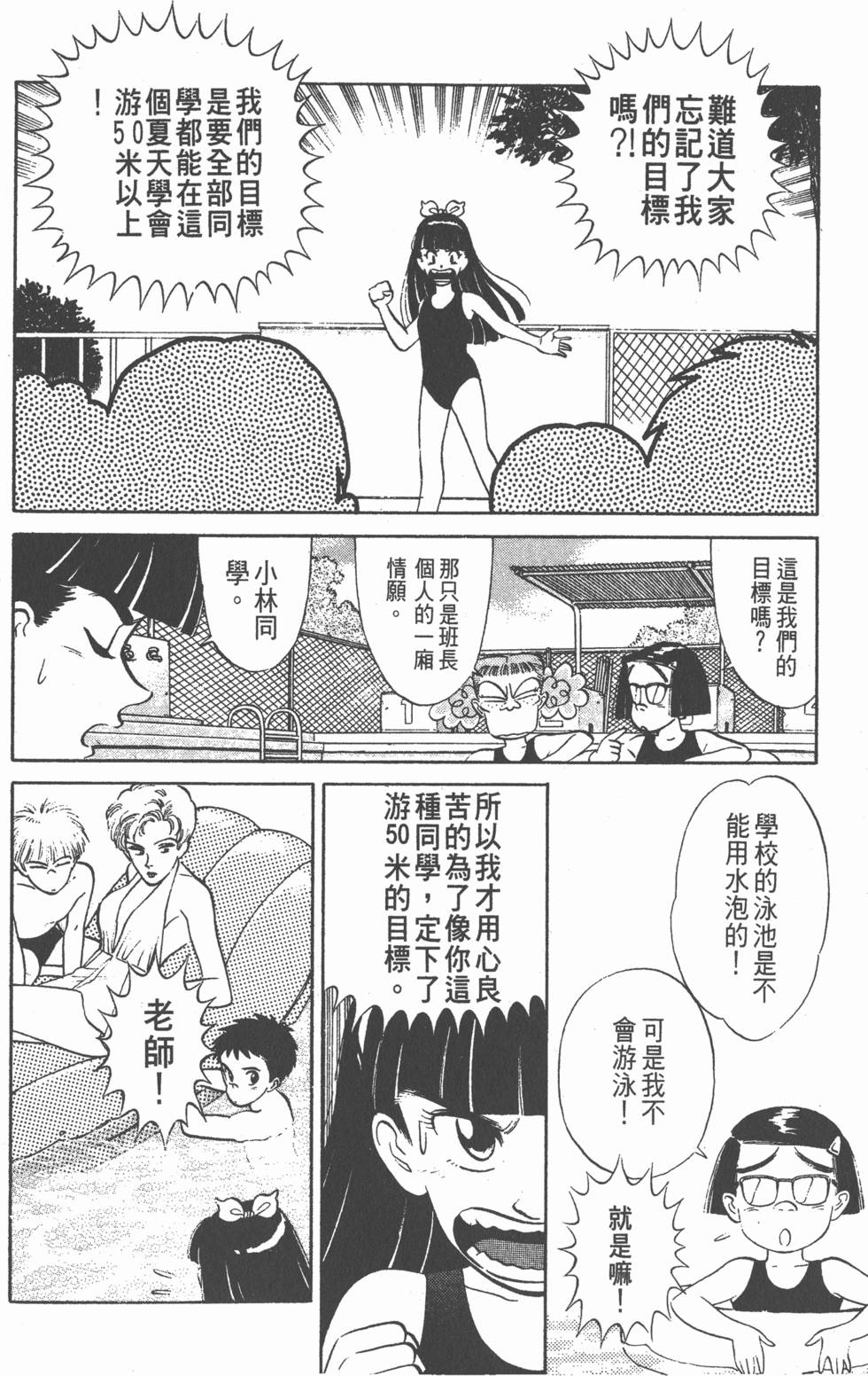 第173页