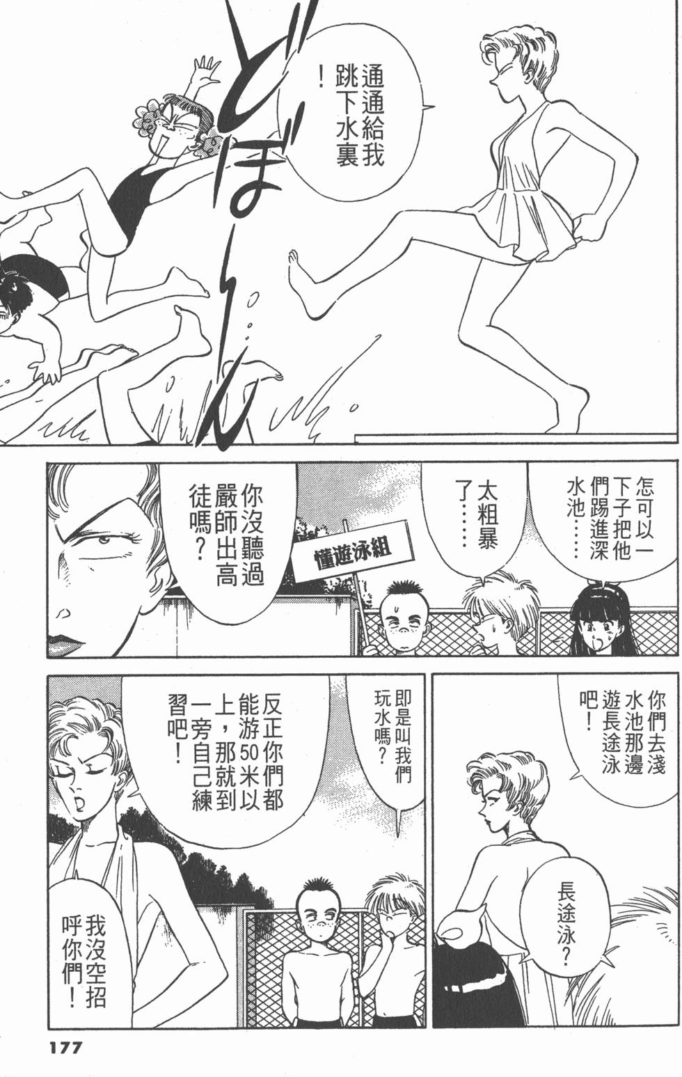 第176页