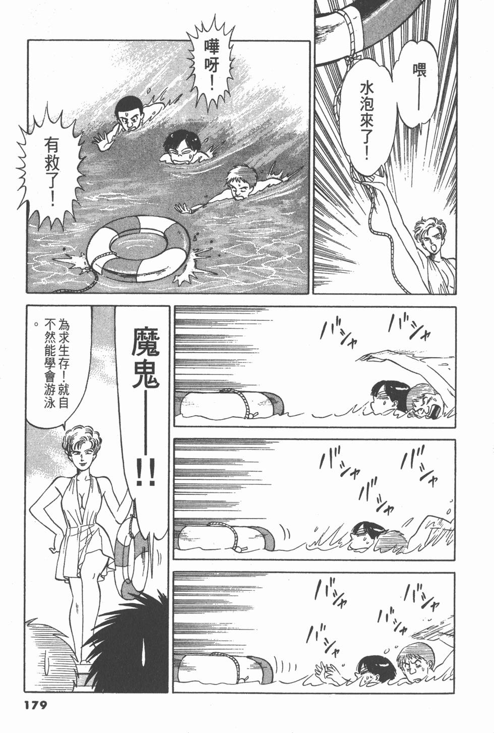 第178页