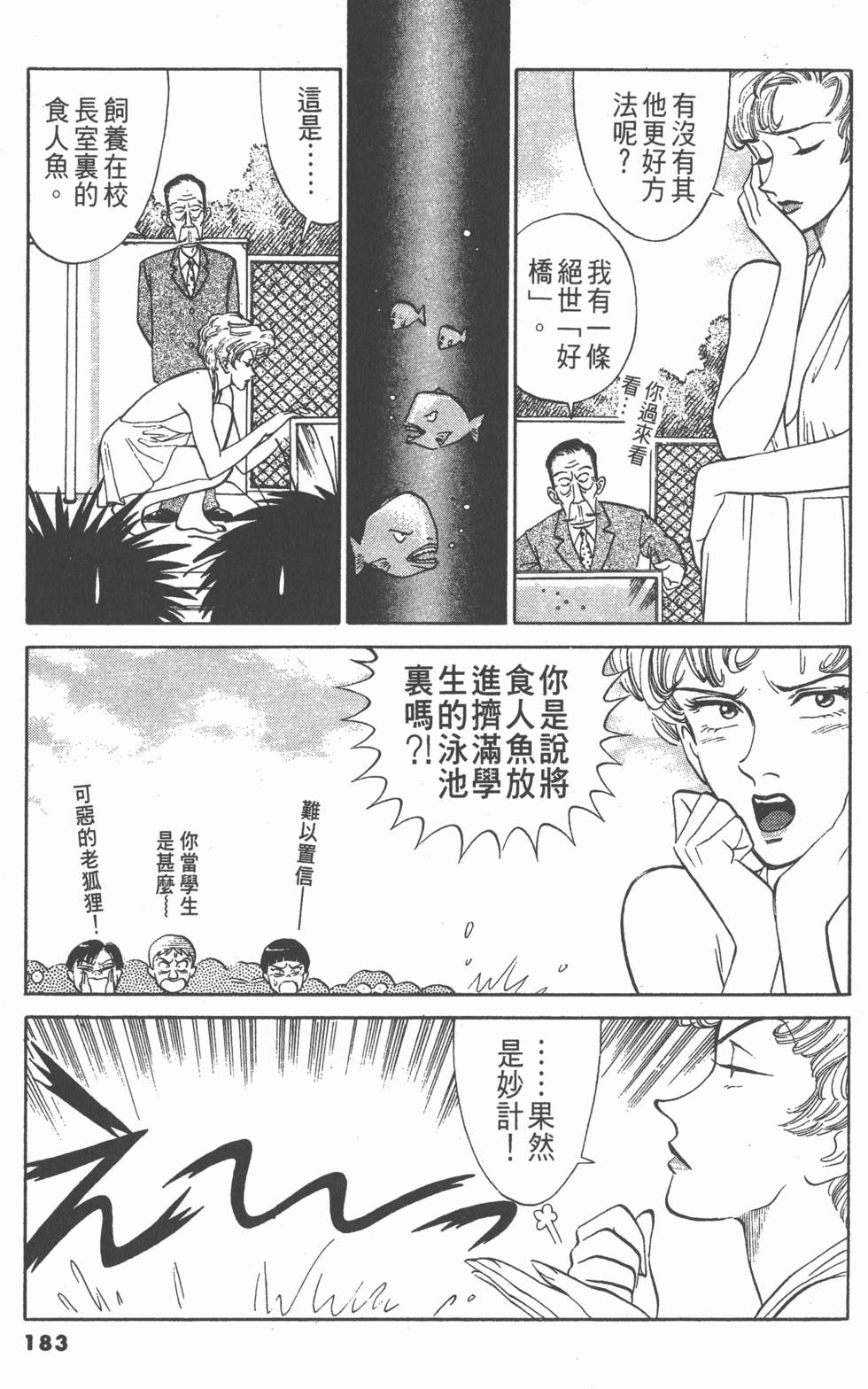 第182页