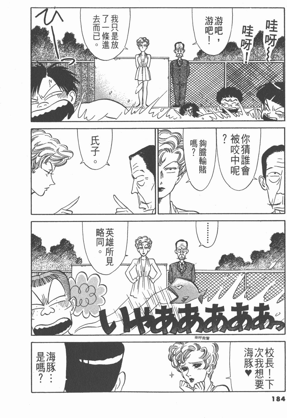 第183页